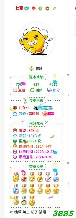 QQ截图20240926111300.webp QQ截图20240926111300.webp