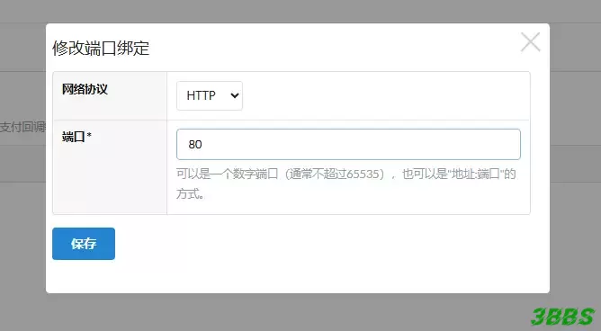 GoEdgeCDN懒人一键安装