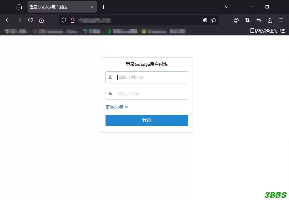 GoEdgeCDN懒人一键安装