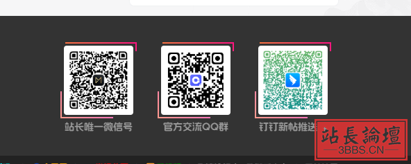 N7  DIY 底部二维码光圈 还有论坛字体更换 