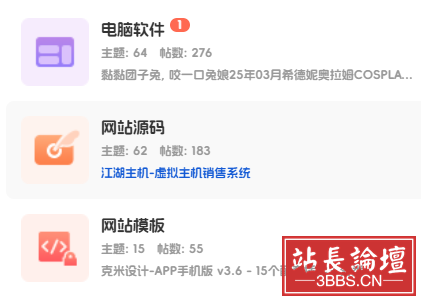 N7  DIY 底部二维码光圈 还有论坛字体更换 